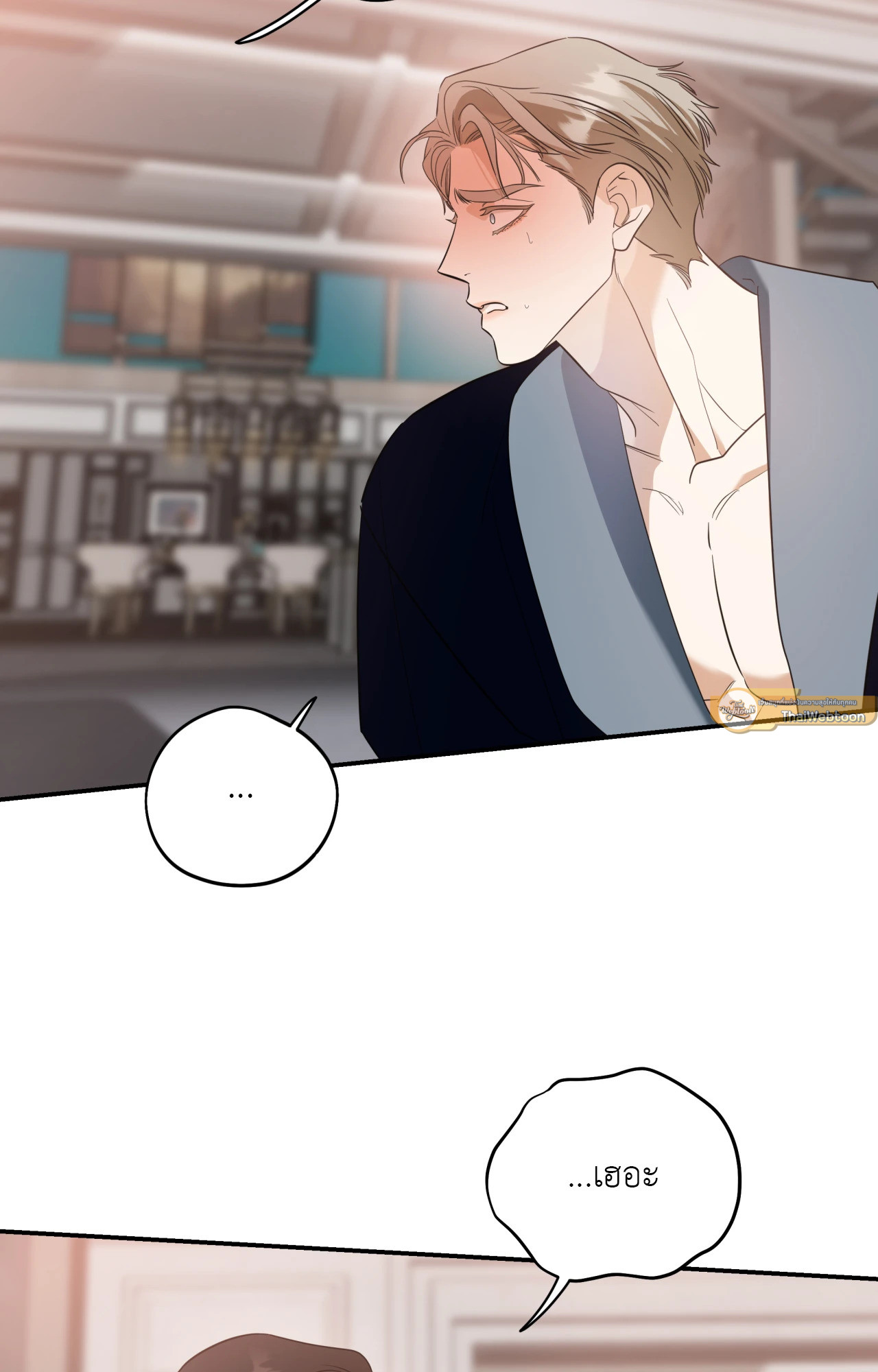 หน้า 54