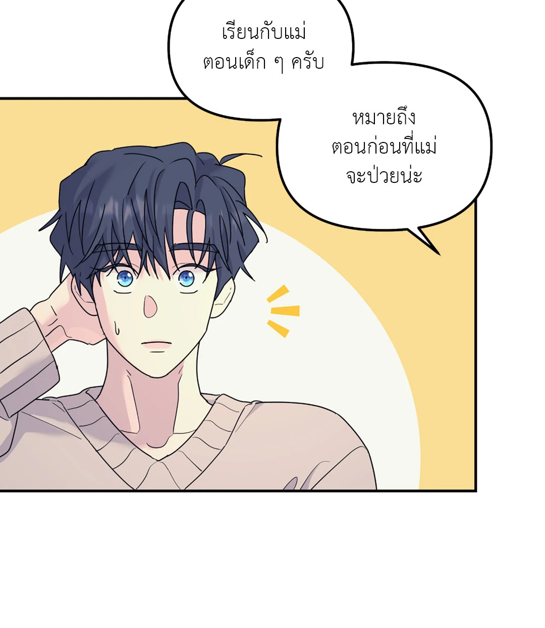 หน้า 63
