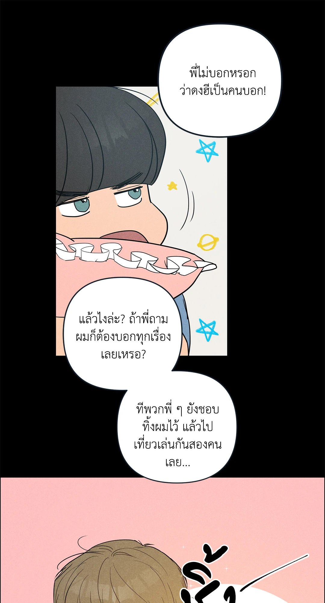 หน้า 57