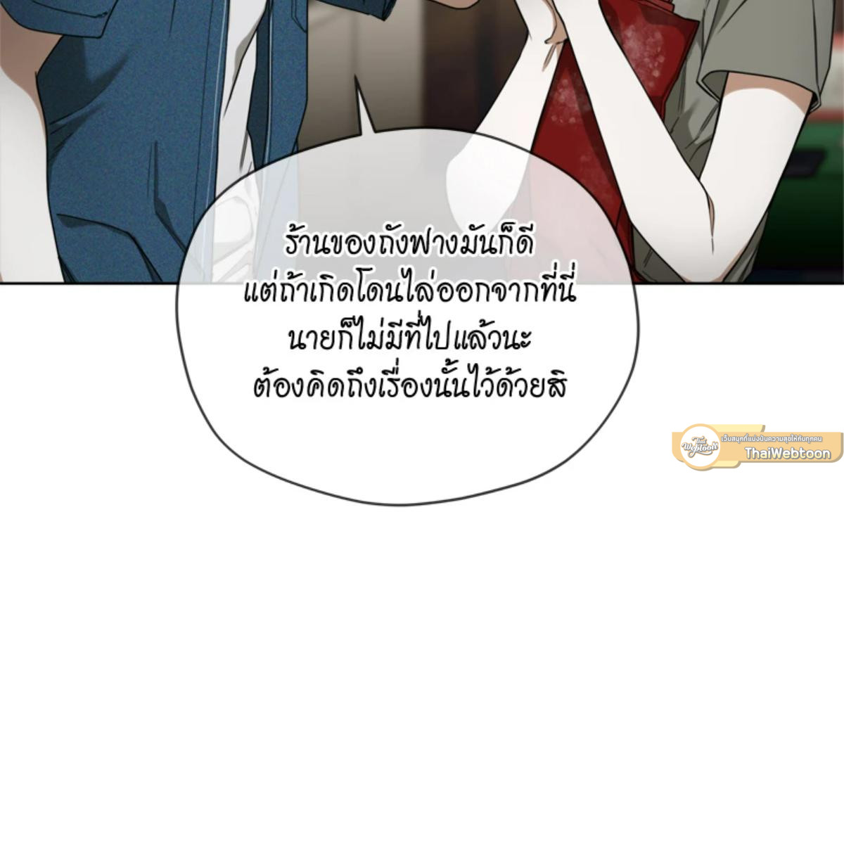 หน้า 85