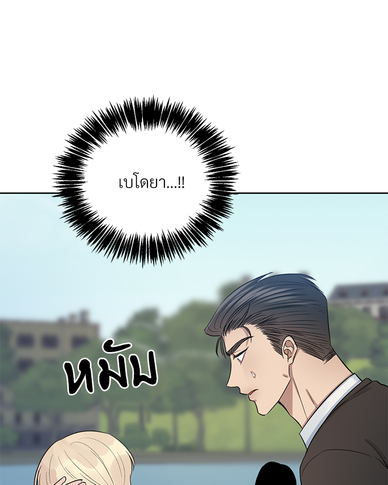 หน้า 80