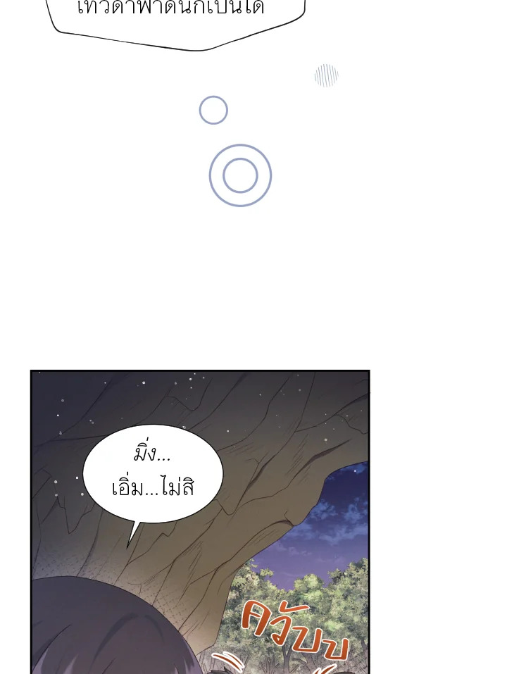 หน้า 72