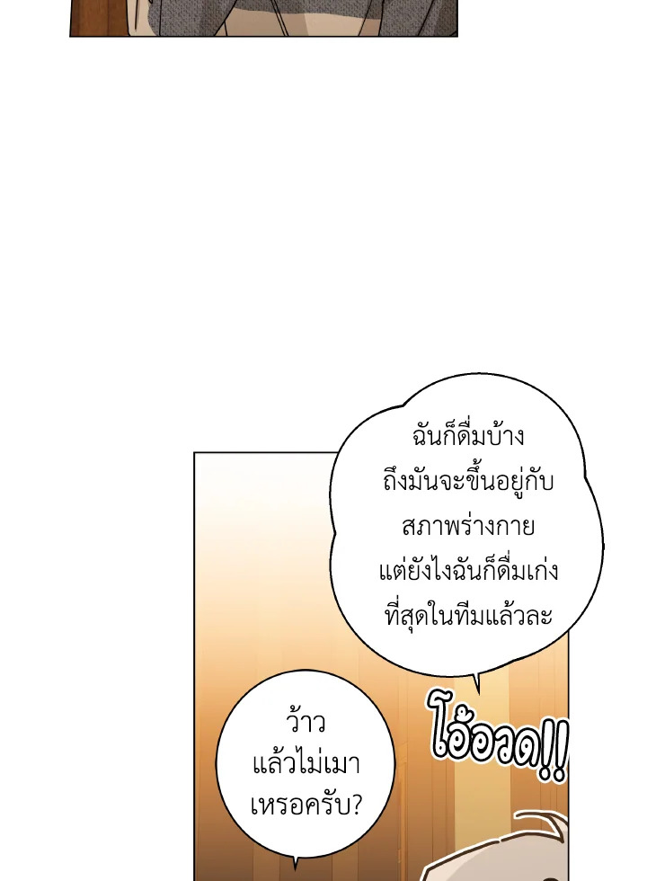หน้า 74