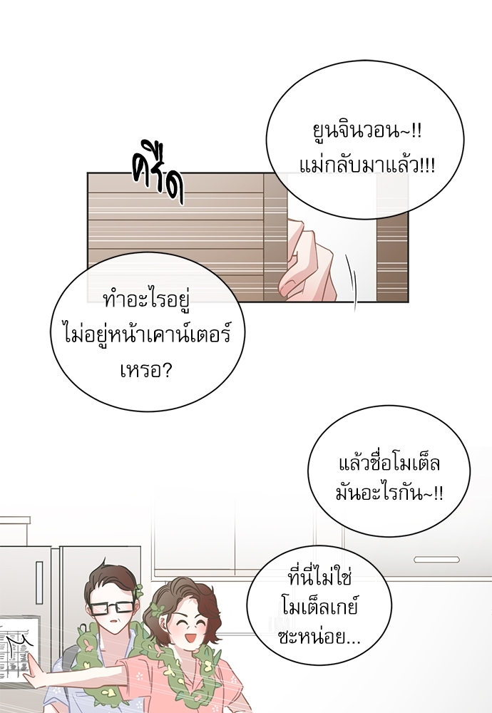 หน้า 50