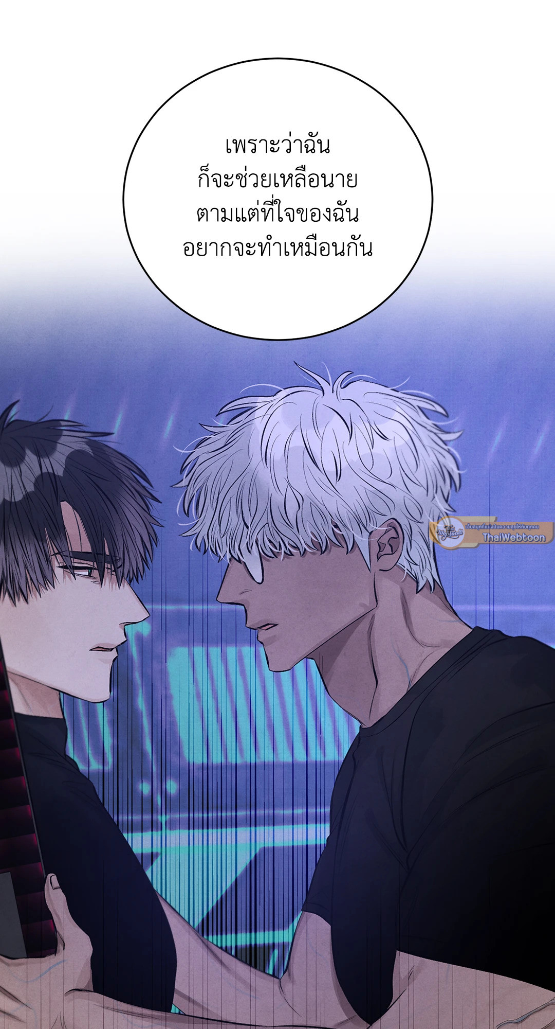 หน้า 61