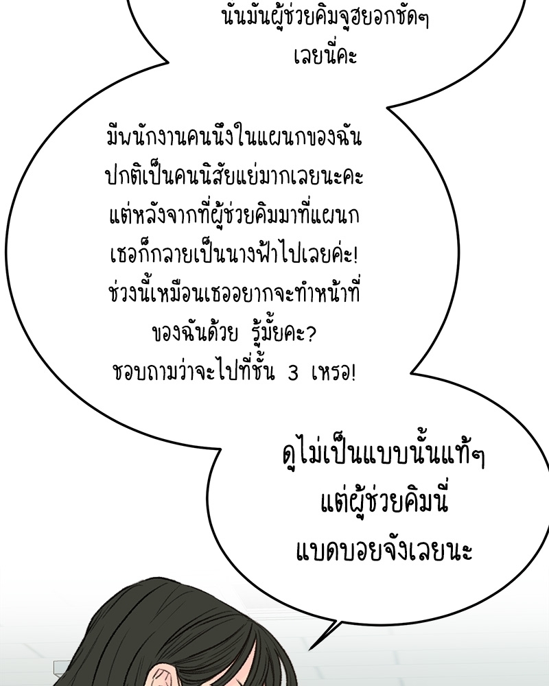 หน้า 105