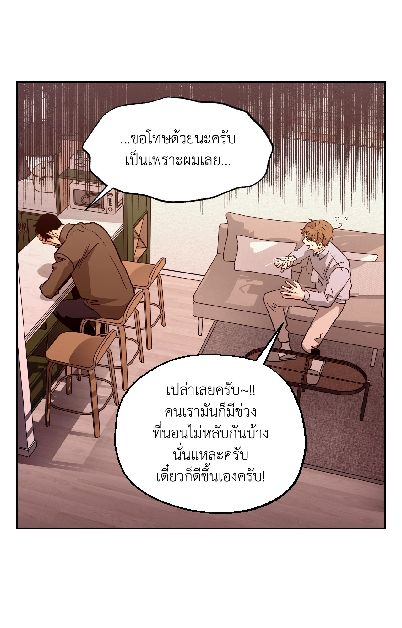 หน้า 29
