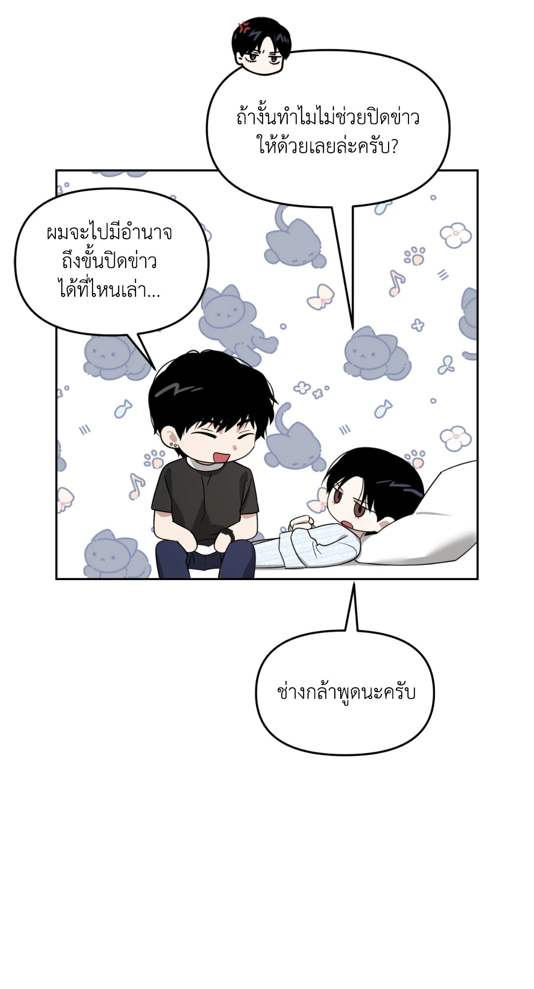 หน้า 50