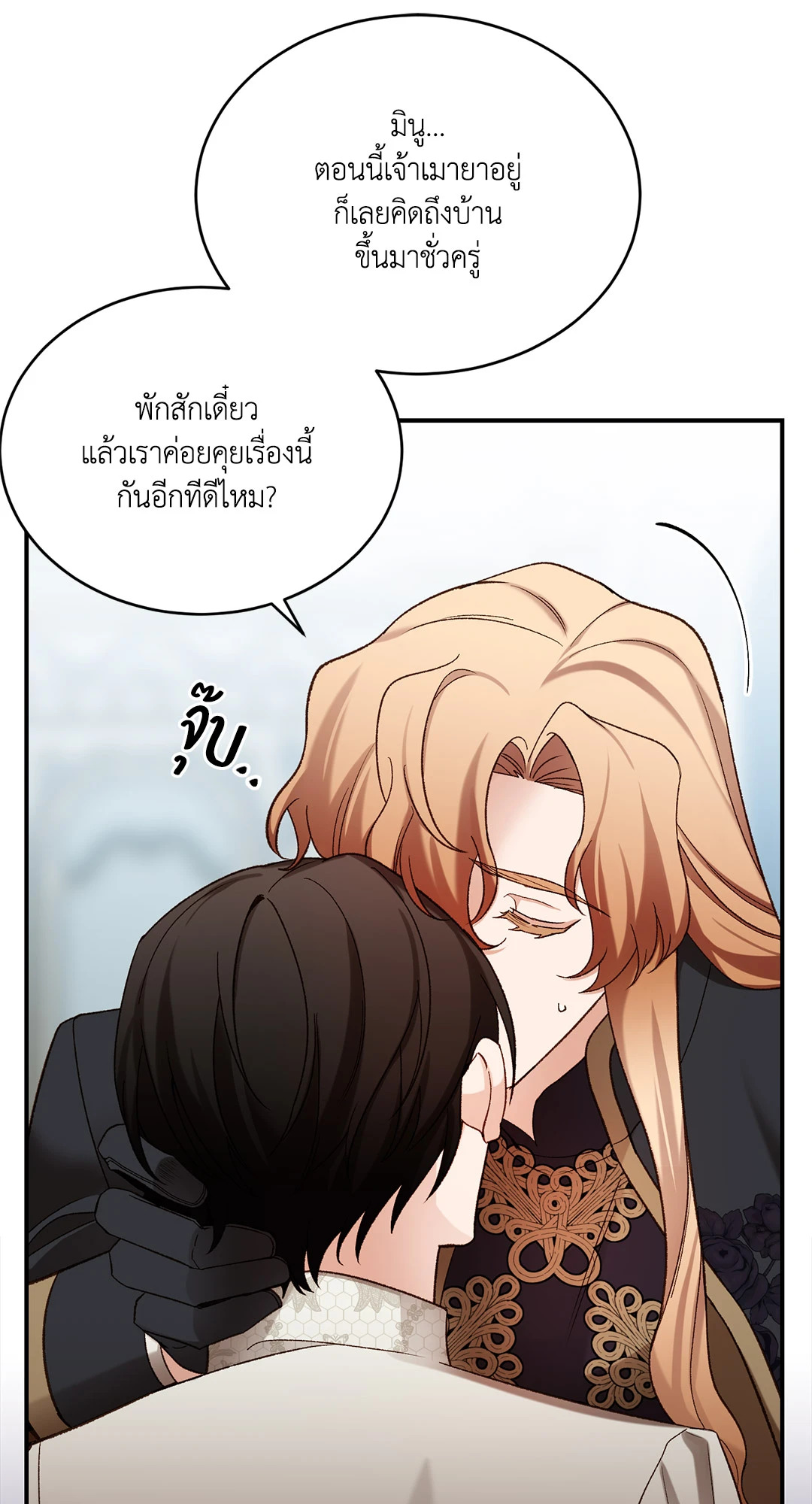 หน้า 67