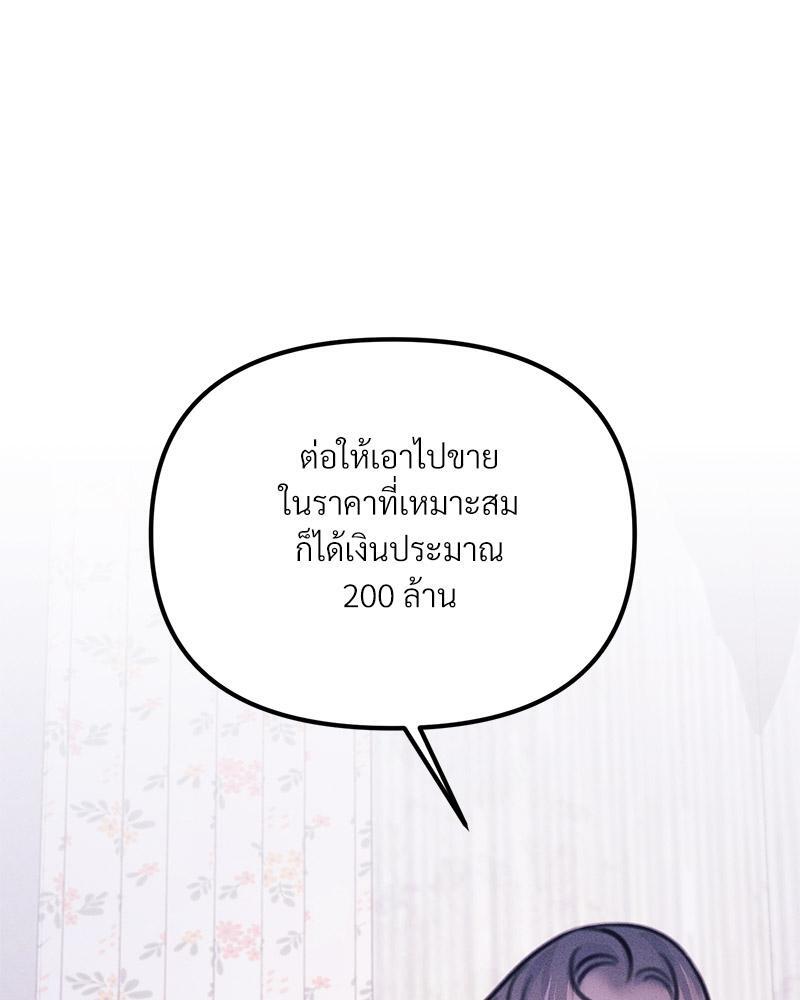 หน้า 95