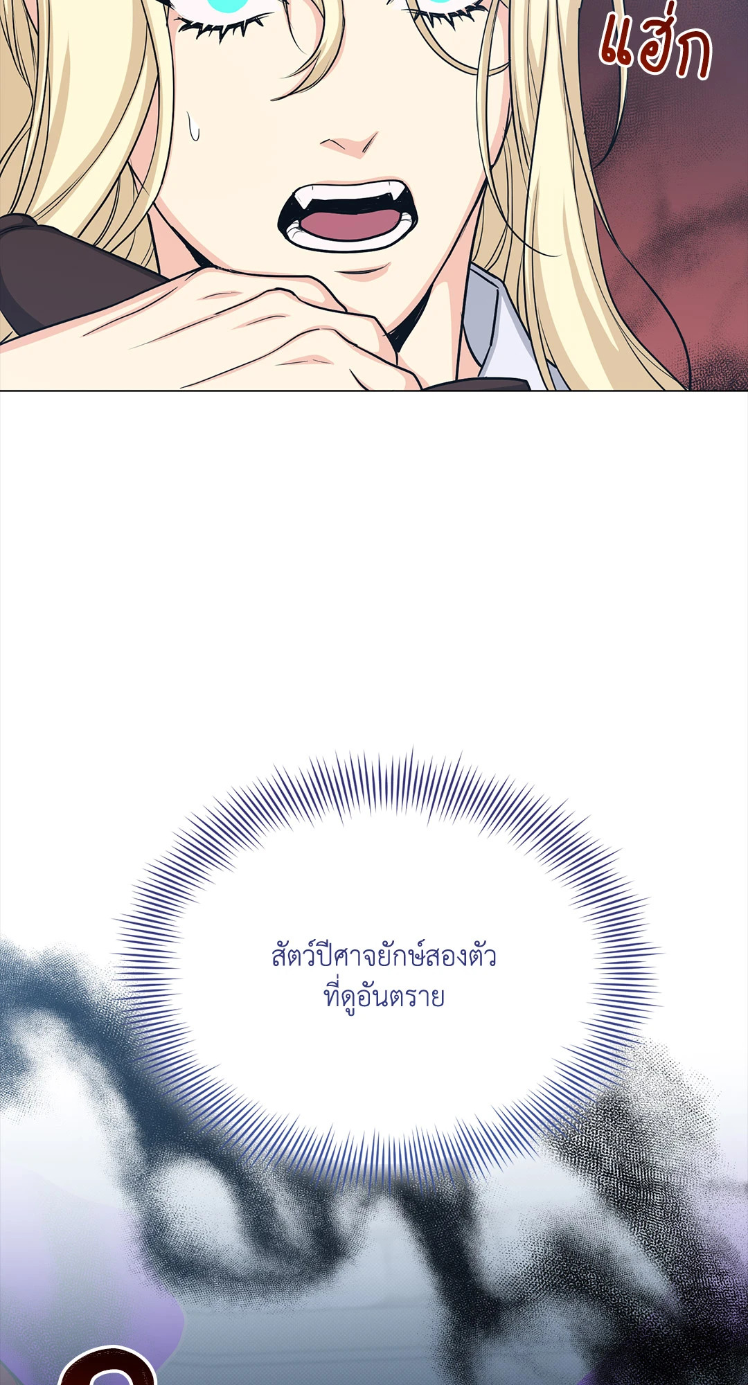 หน้า 74