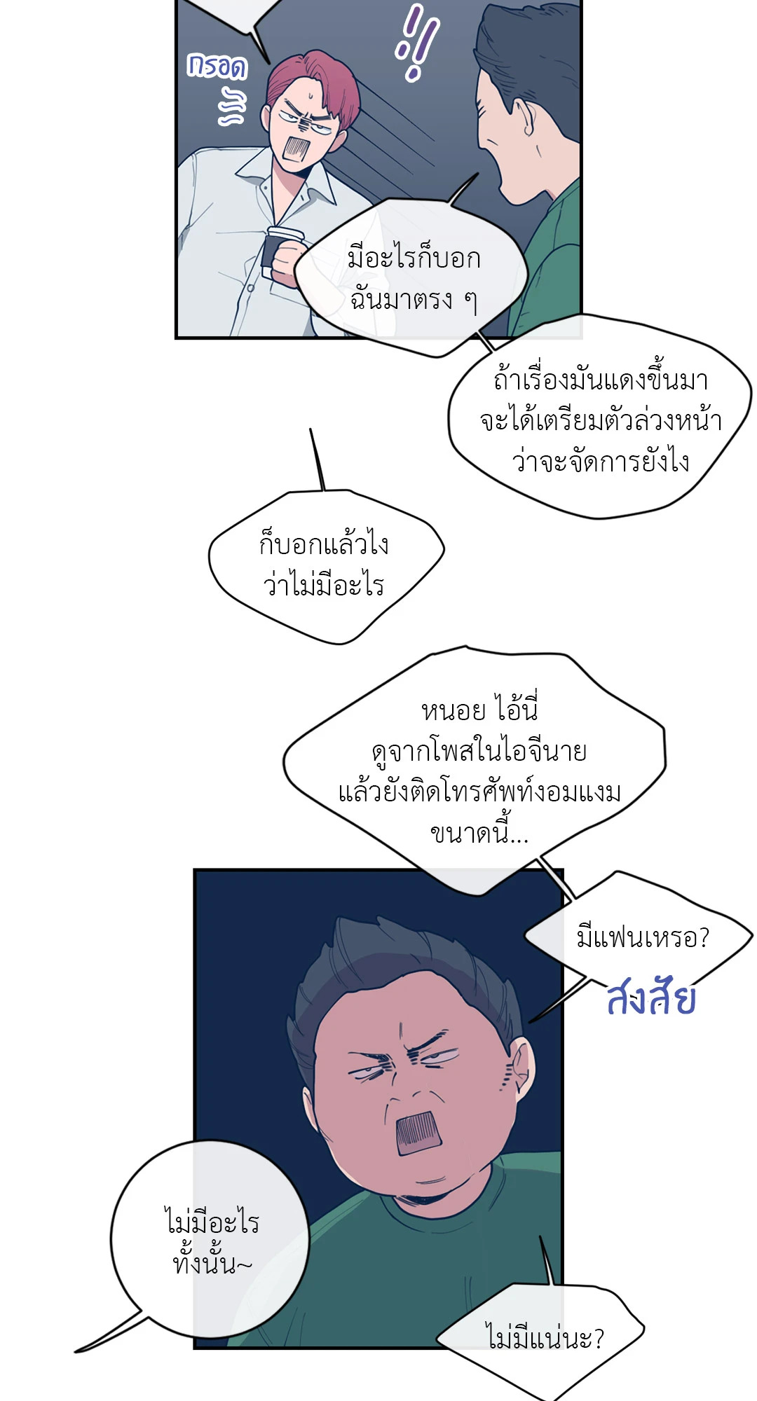หน้า 41