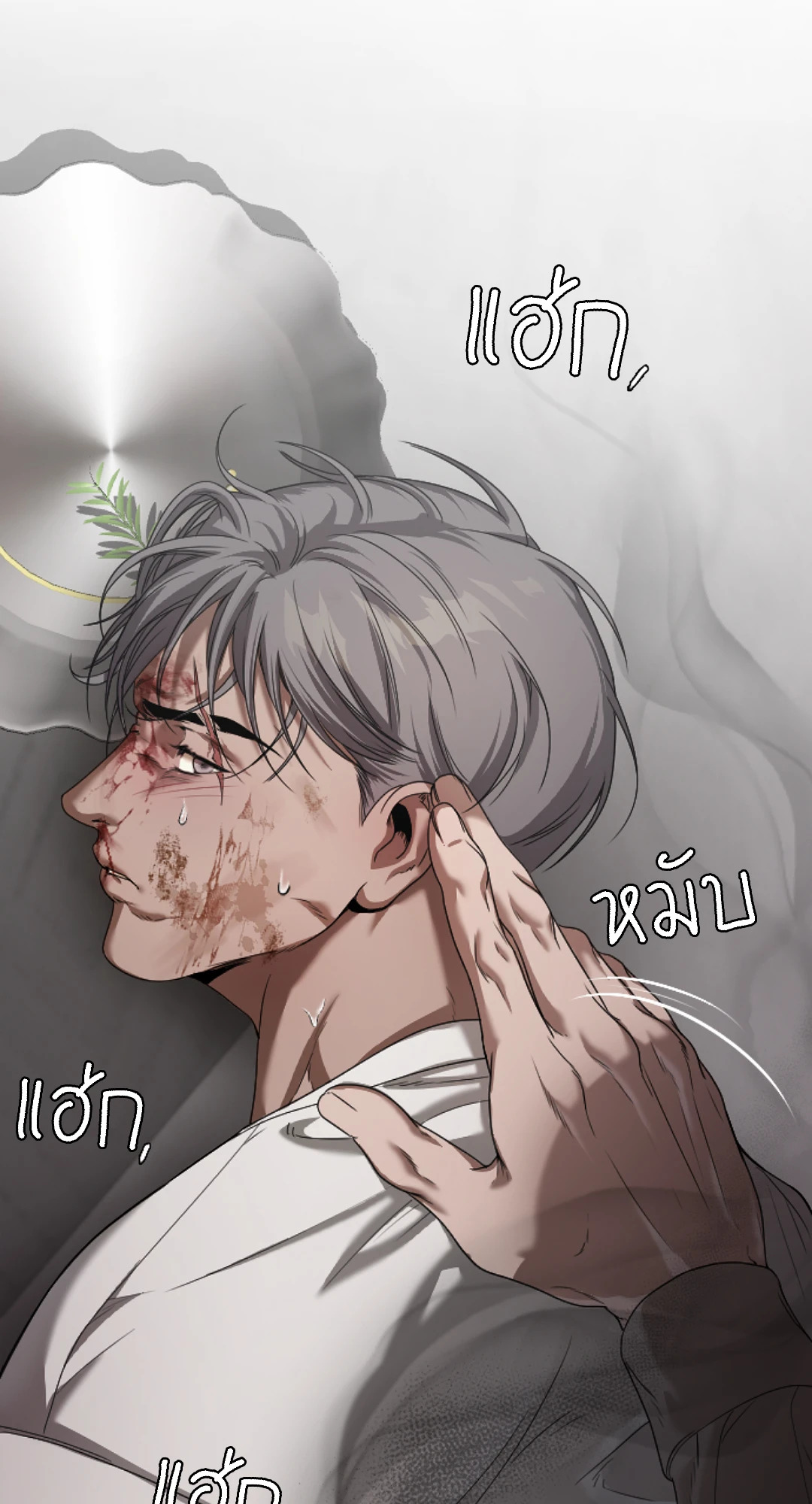 หน้า 76