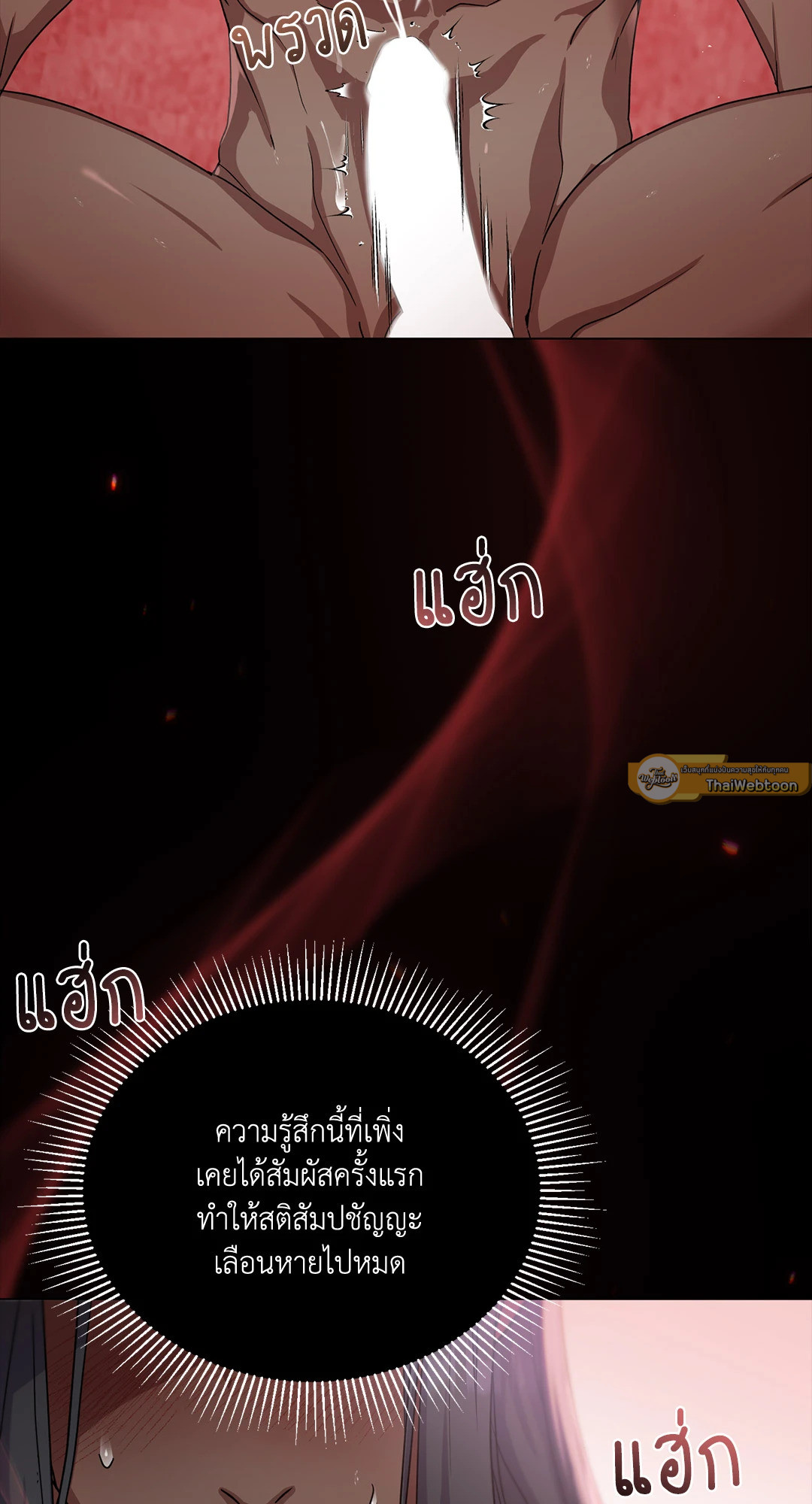 หน้า 61