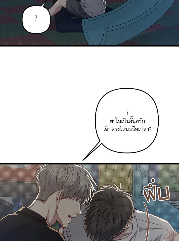 หน้า 37