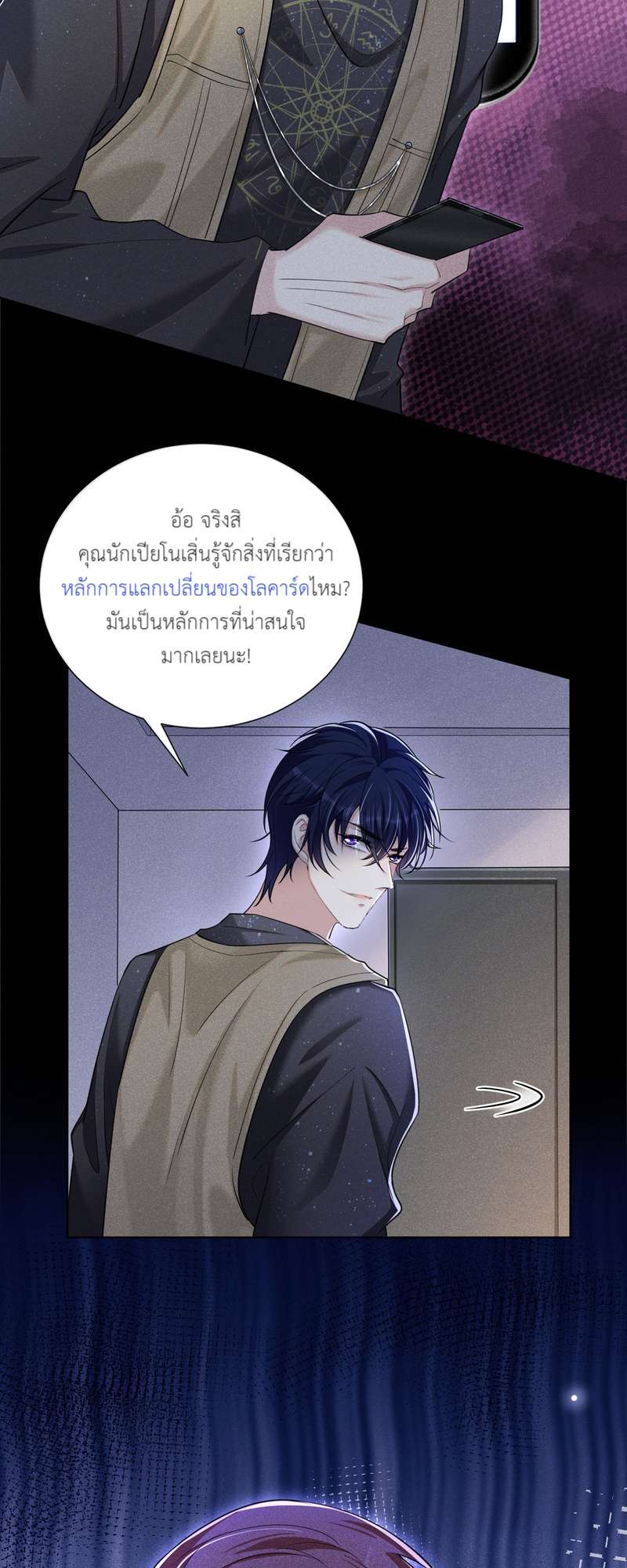 หน้า 28
