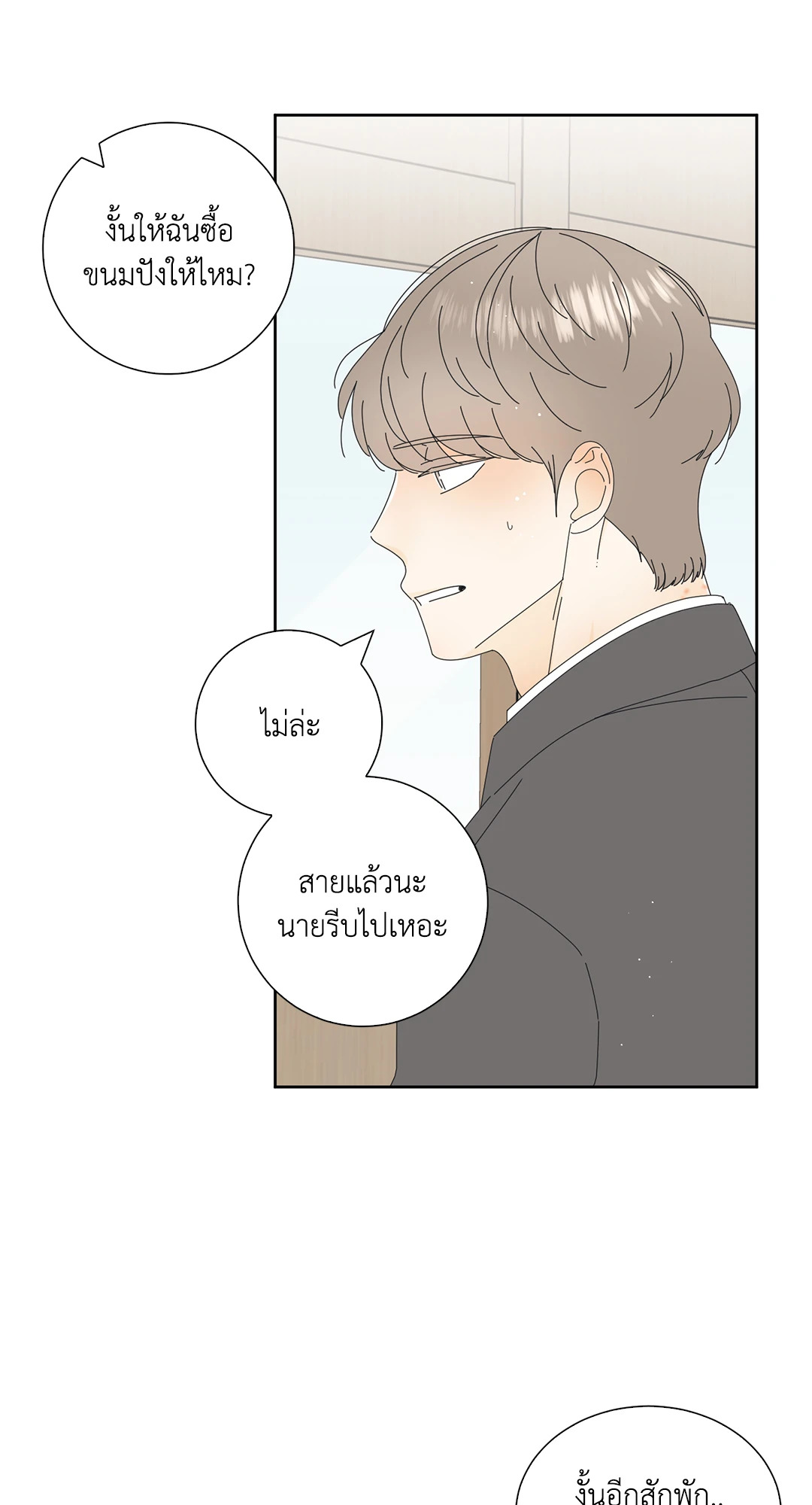 หน้า 26