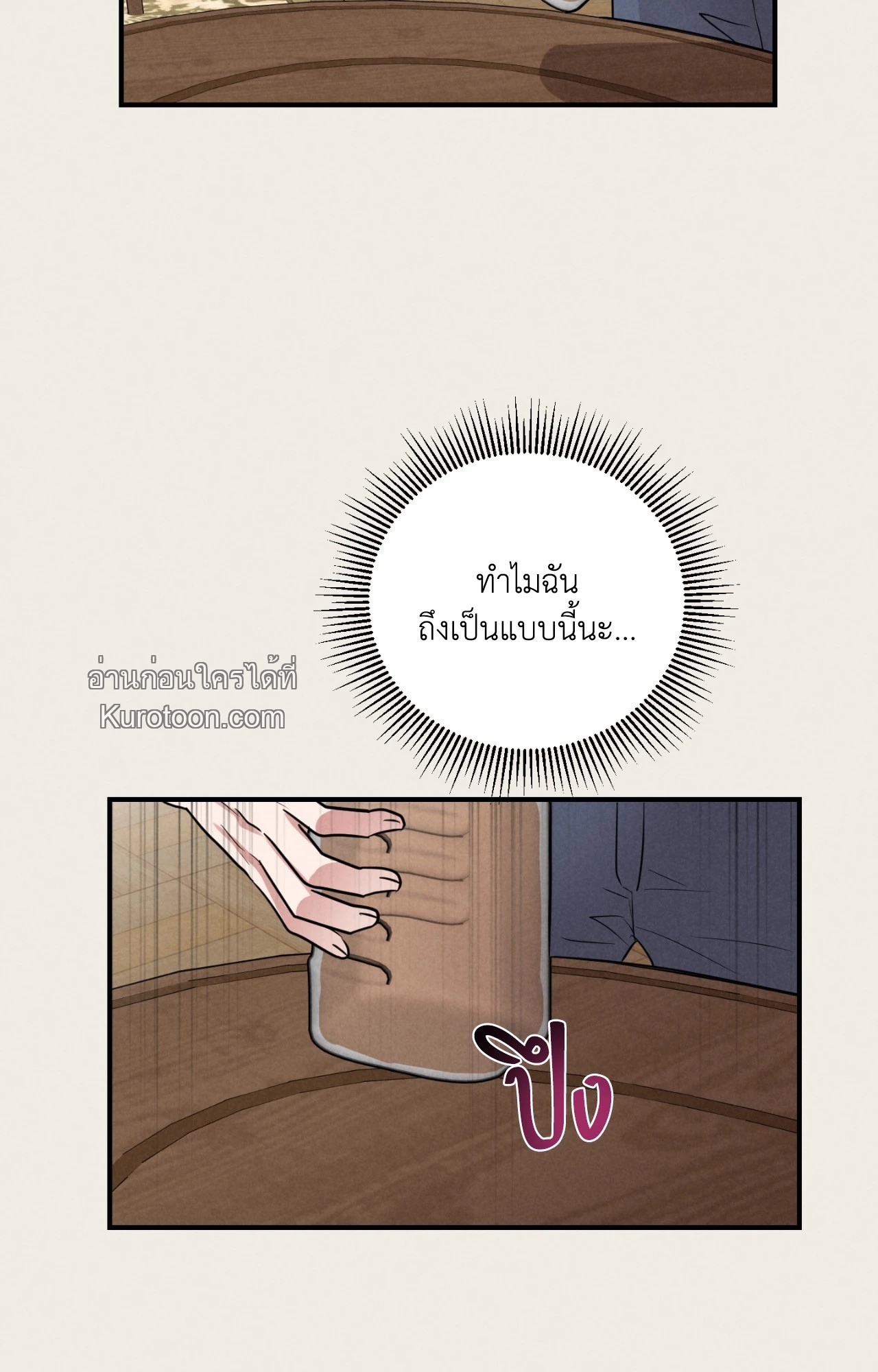 หน้า 88