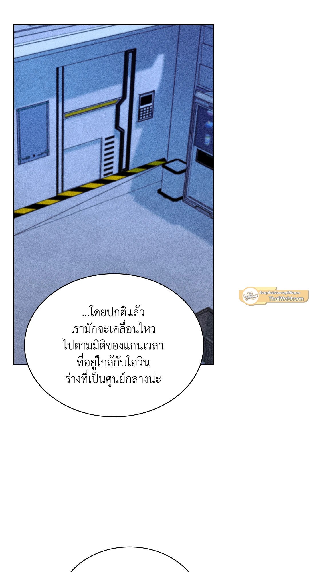 หน้า 54