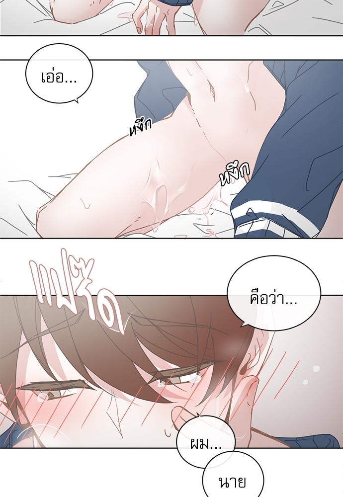 หน้า 21