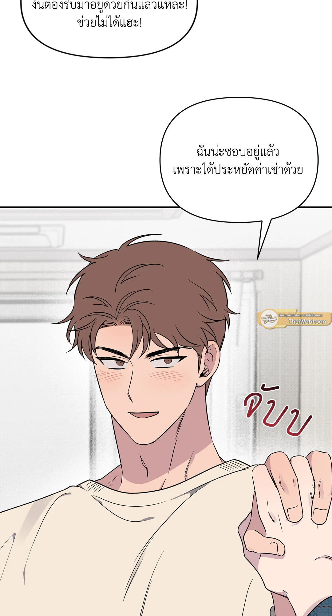 หน้า 23