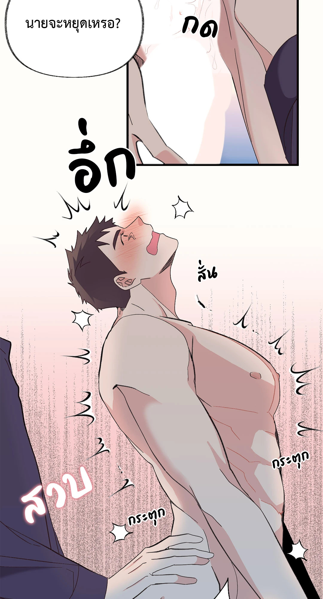 หน้า 82