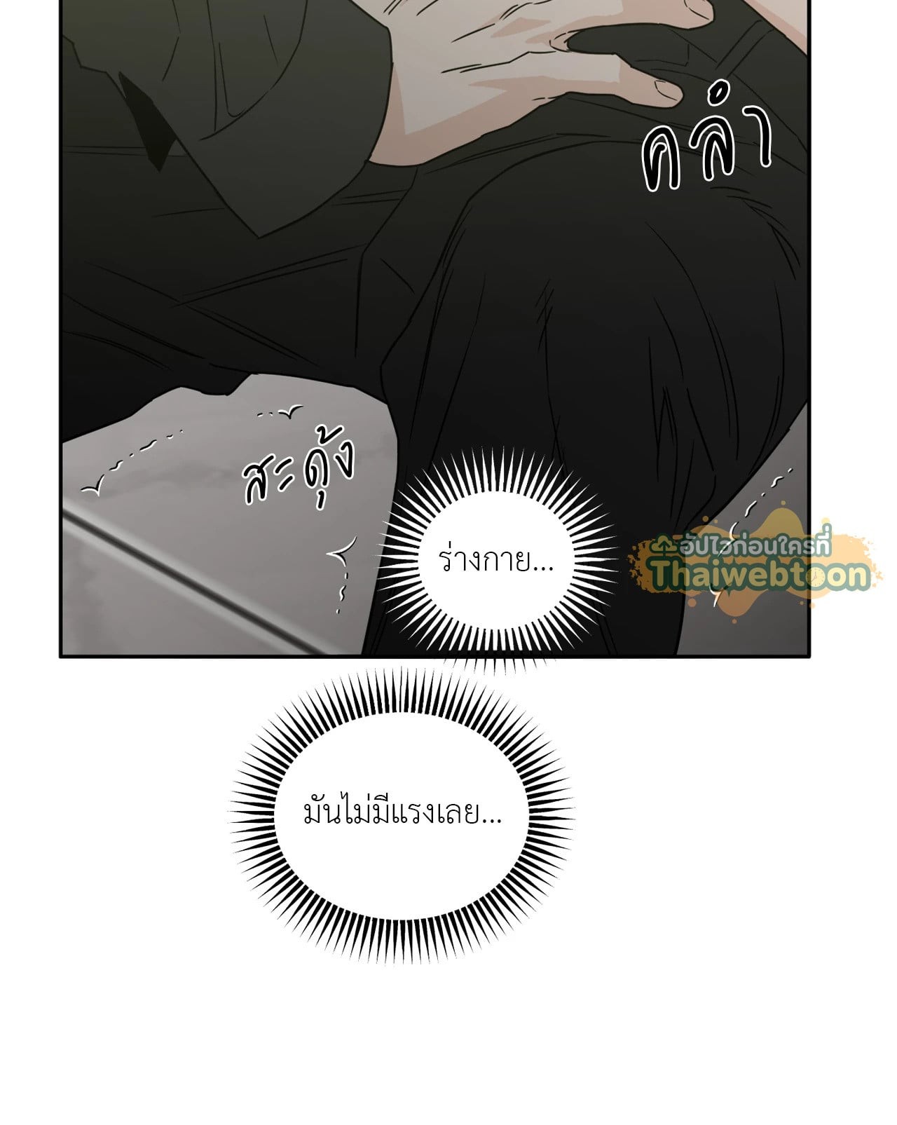 หน้า 72