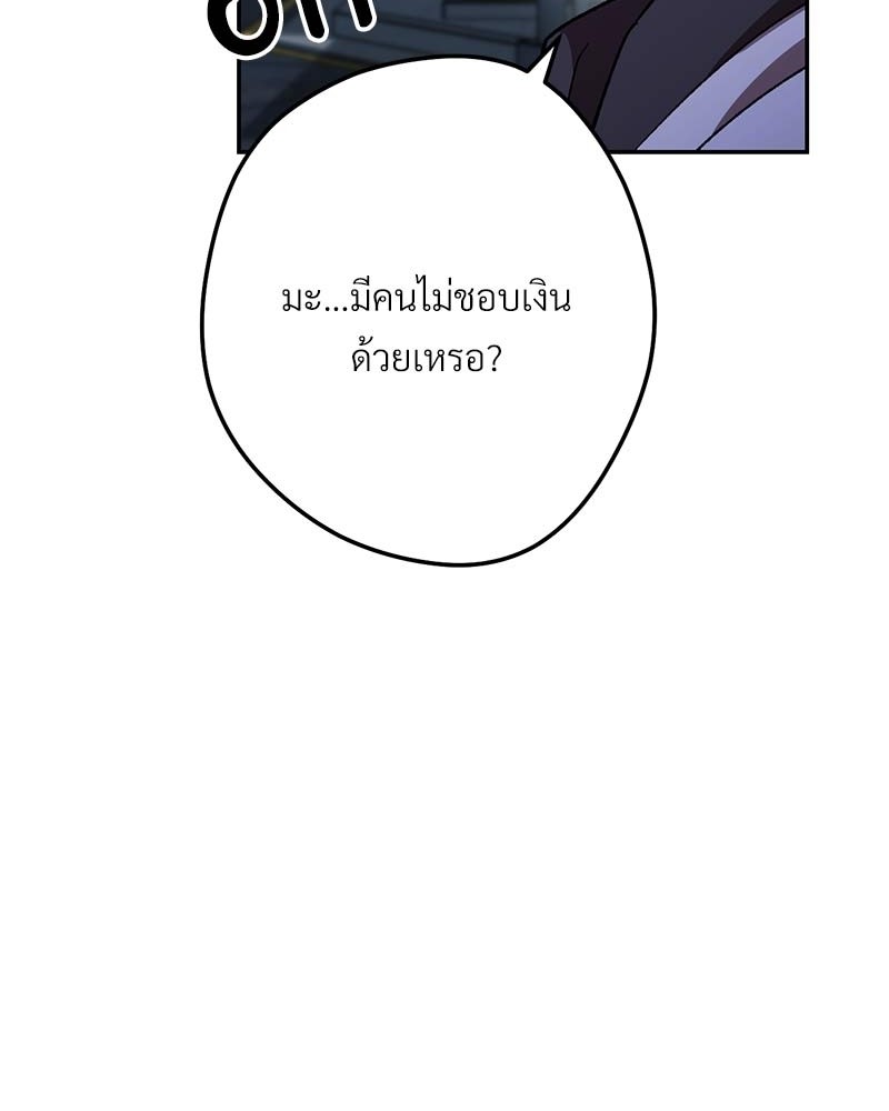 หน้า 130