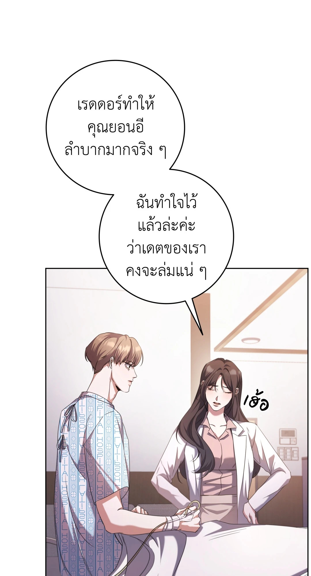 หน้า 50
