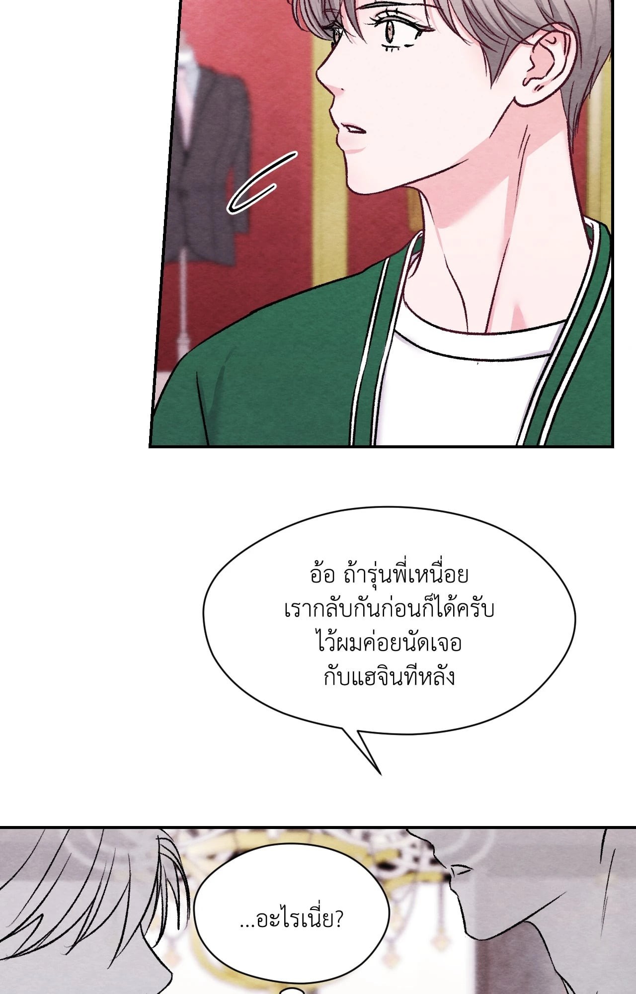 หน้า 39