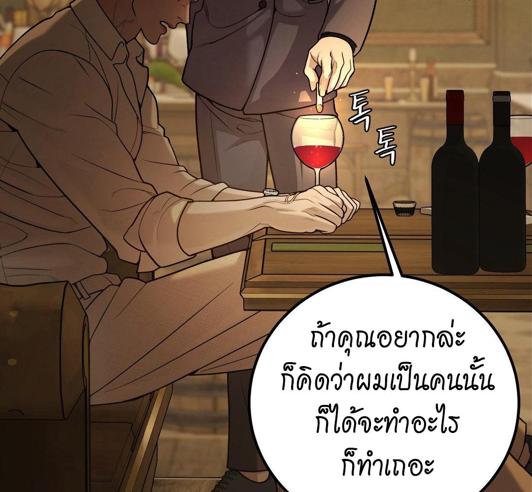 หน้า 143