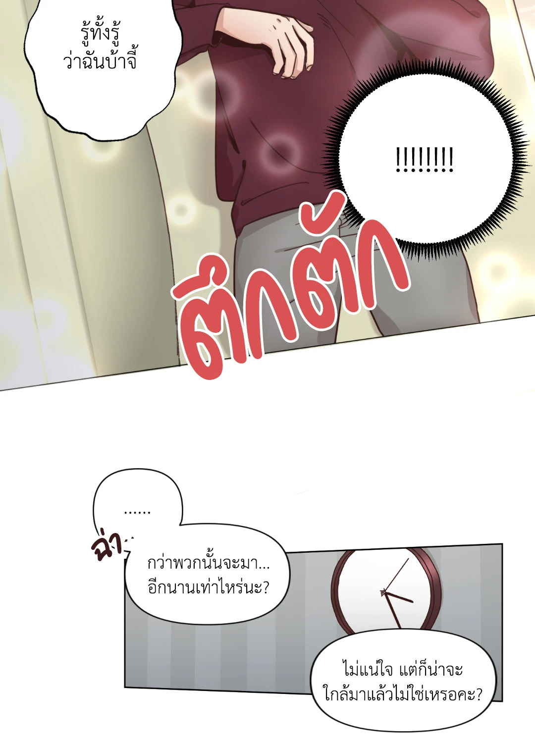 หน้า 49