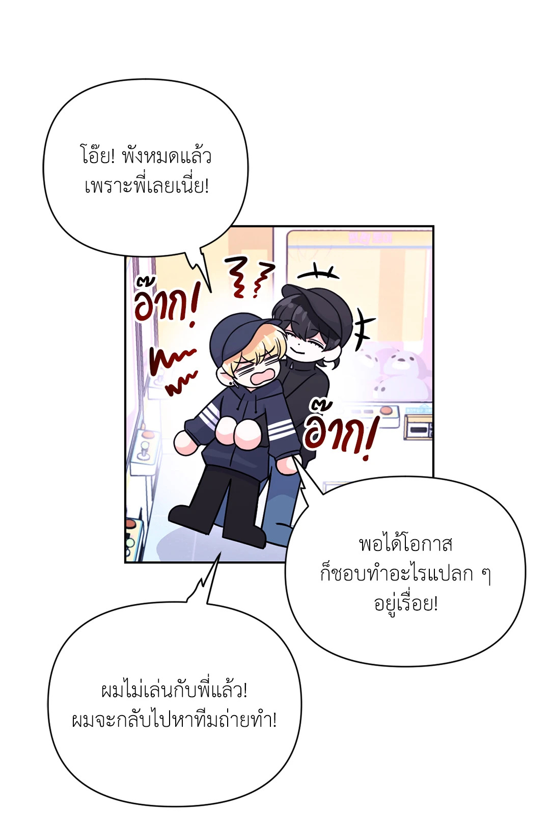 หน้า 24