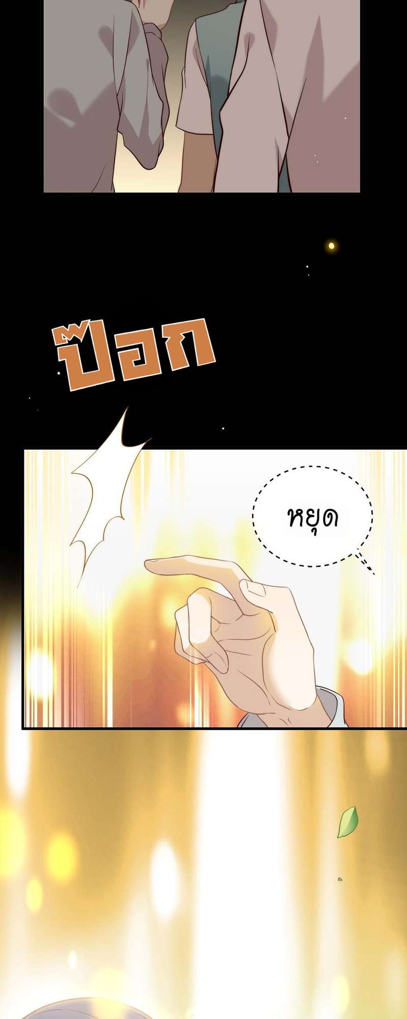 หน้า 27