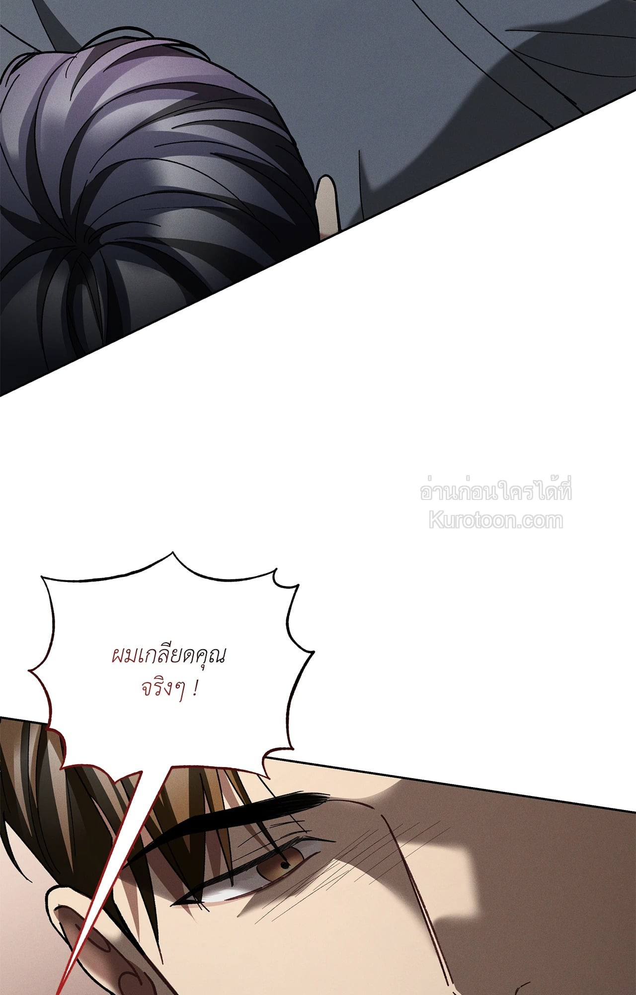 หน้า 97