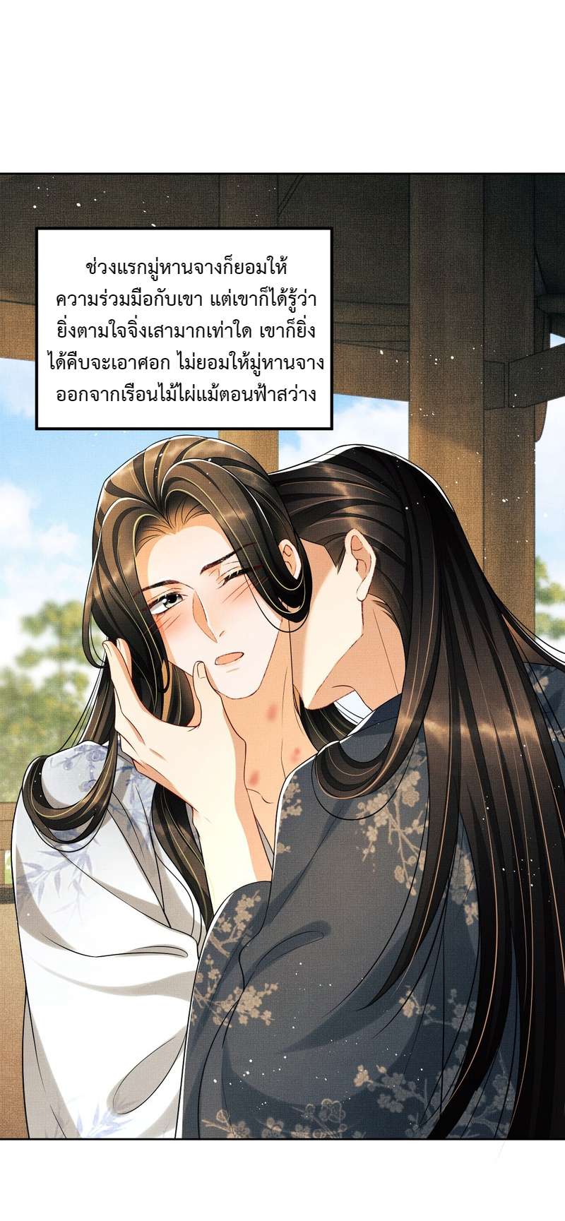 หน้า 23