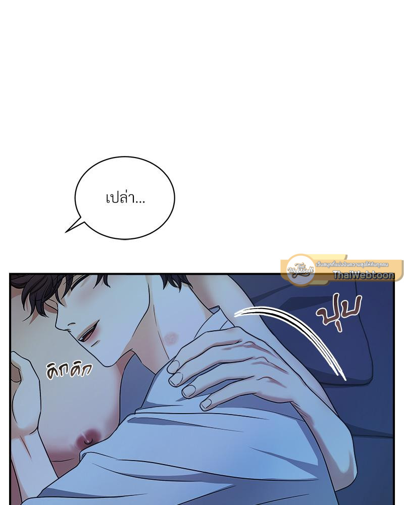 หน้า 93
