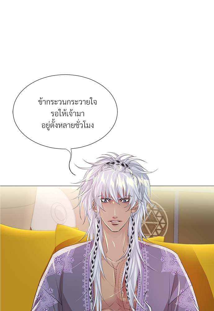 หน้า 55