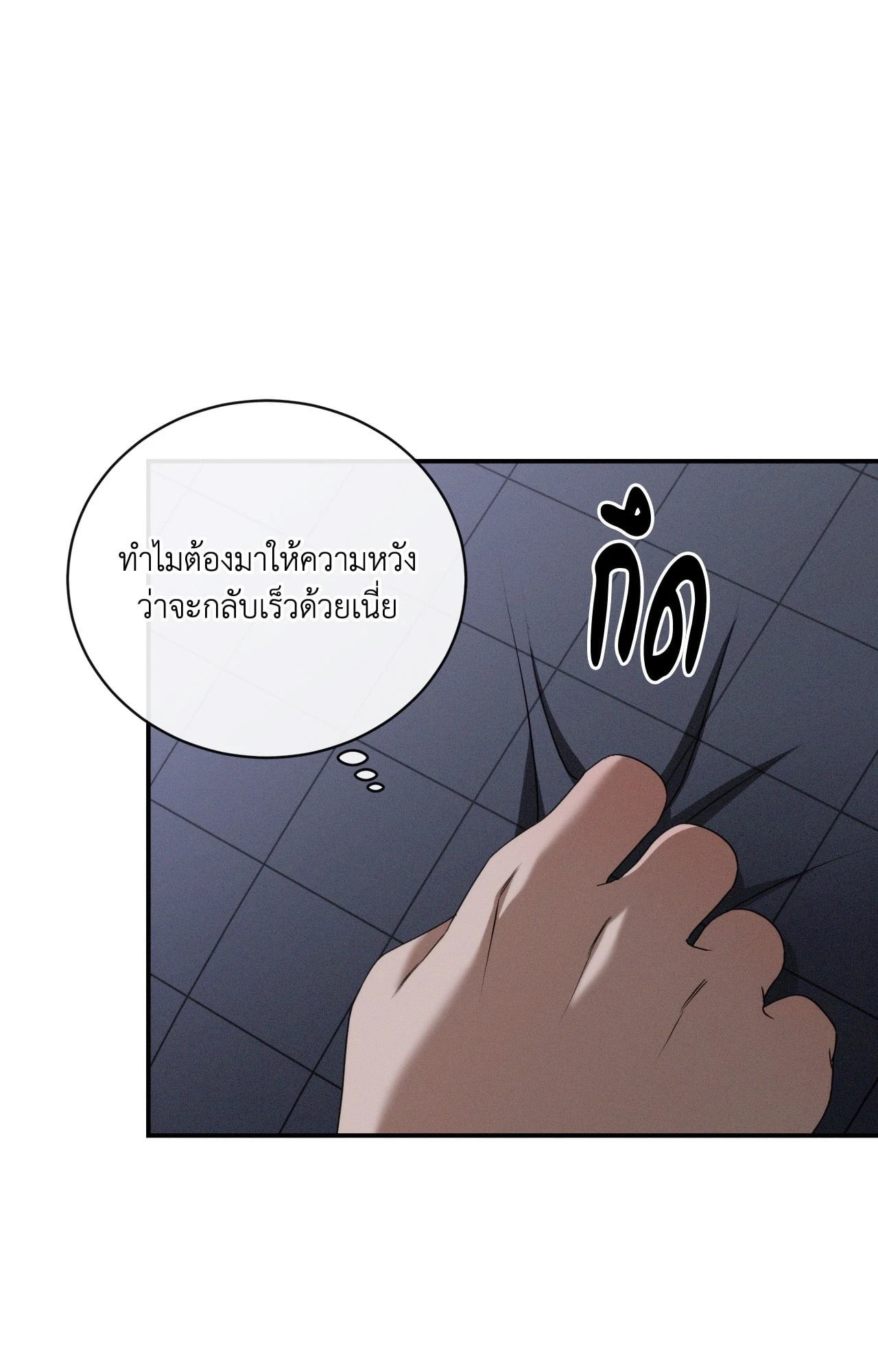 หน้า 103