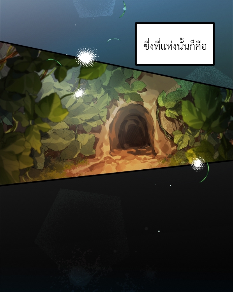 หน้า 74