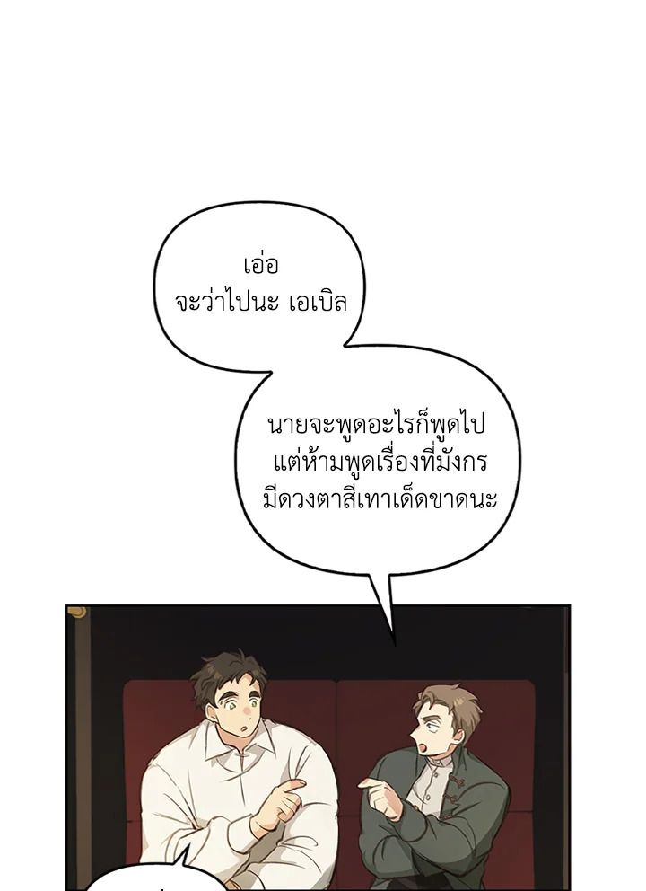 หน้า 113