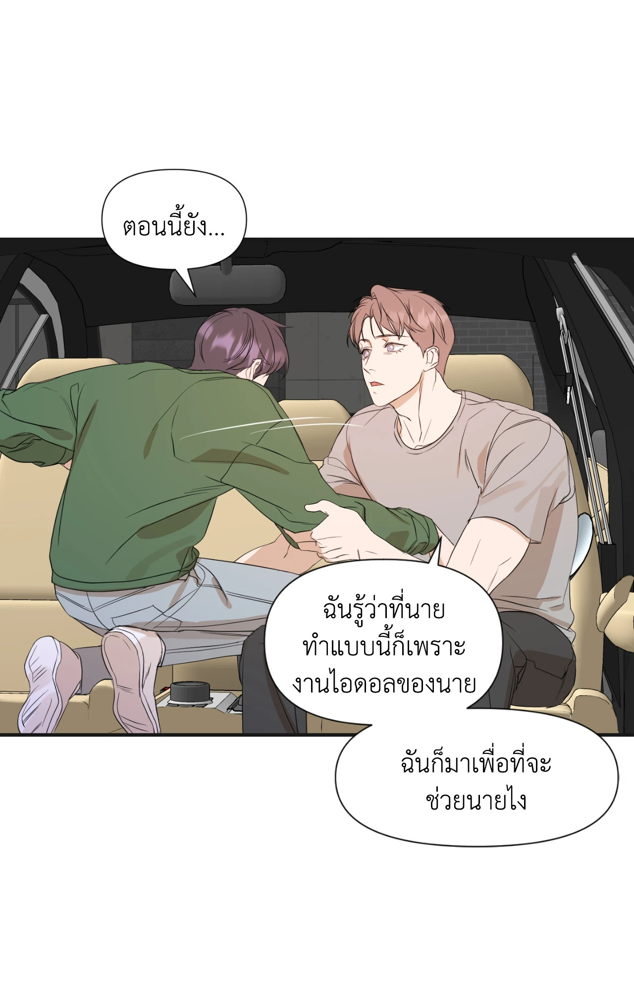 หน้า 29