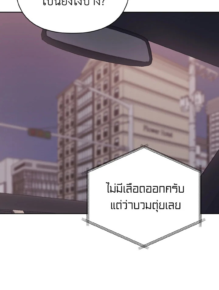 หน้า 80