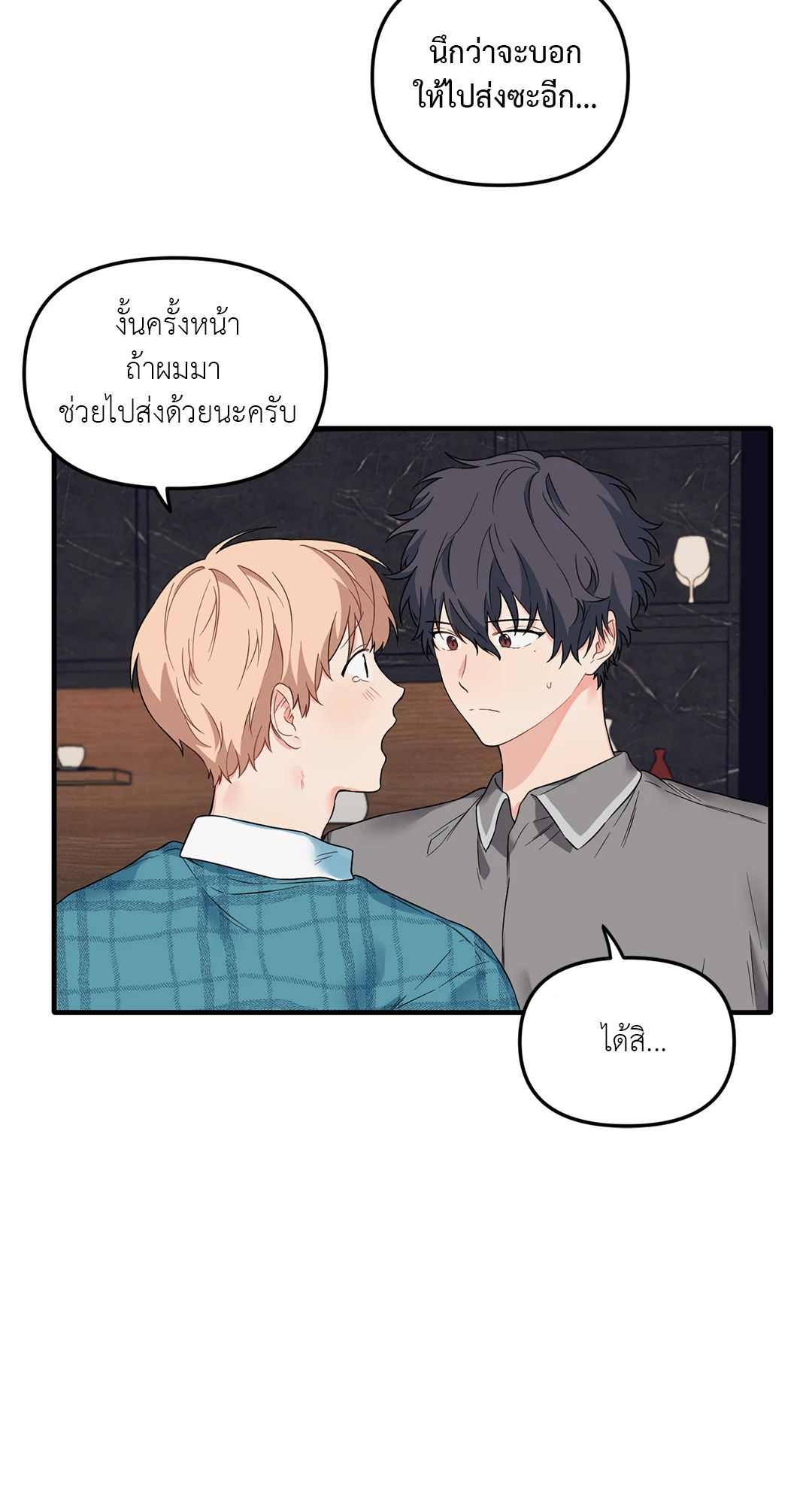 หน้า 39