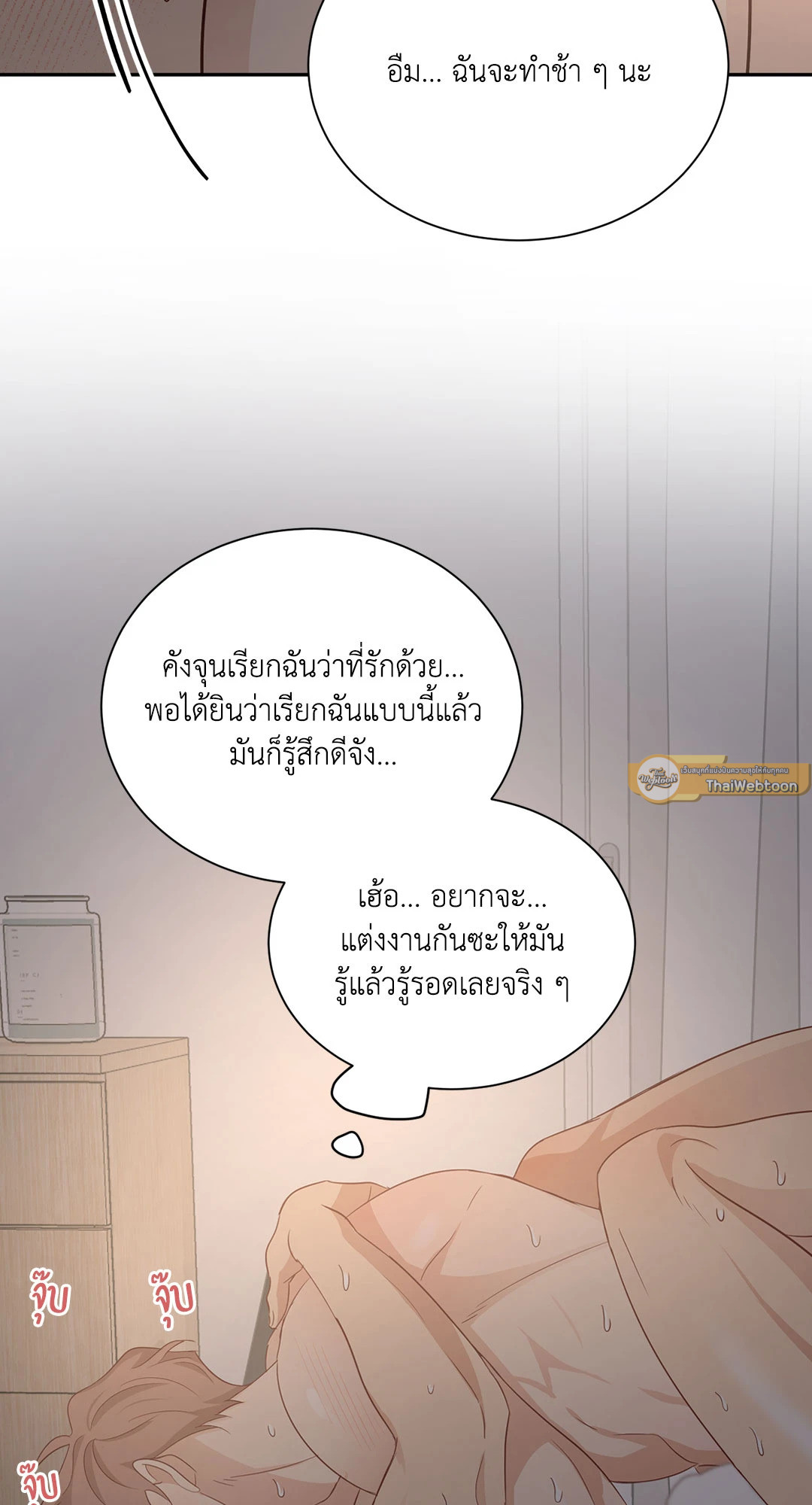 หน้า 77