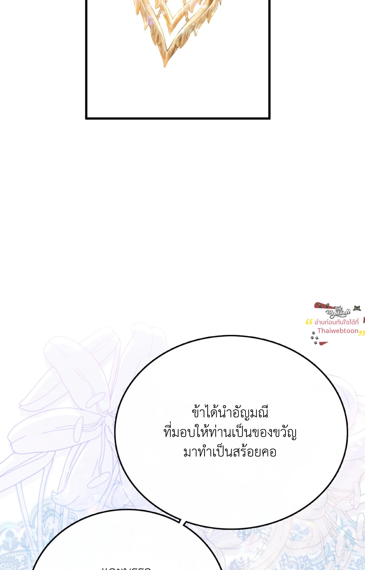หน้า 99