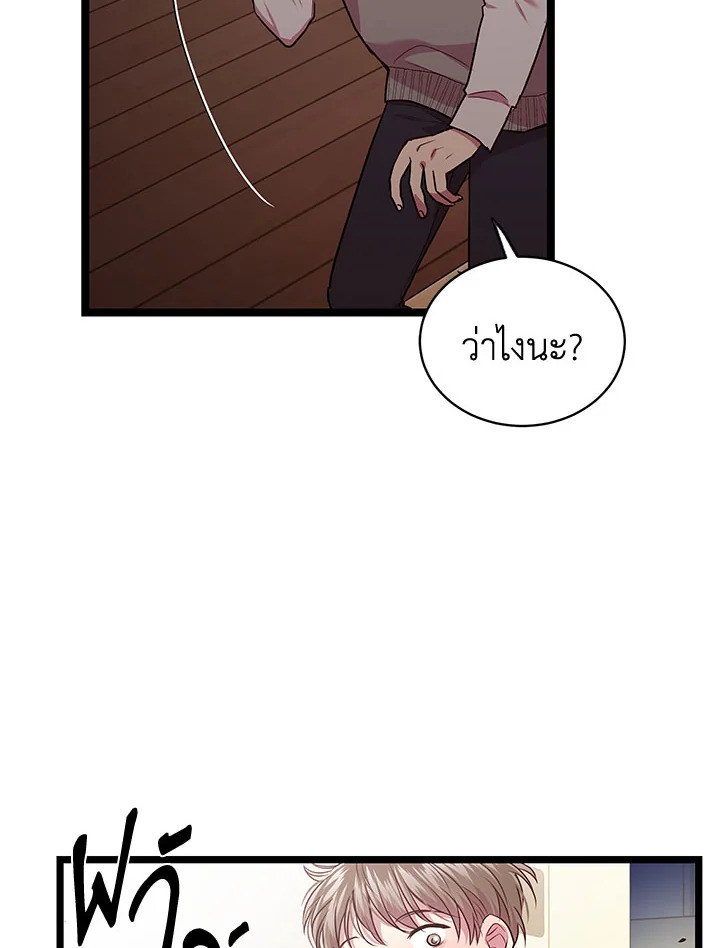 หน้า 61