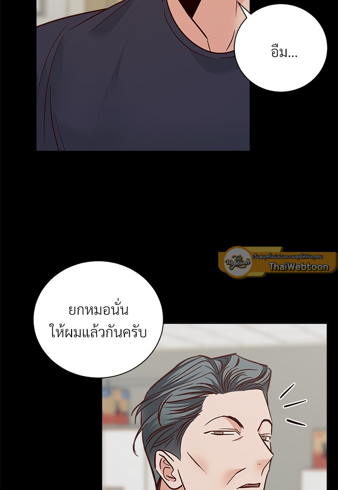 หน้า 59