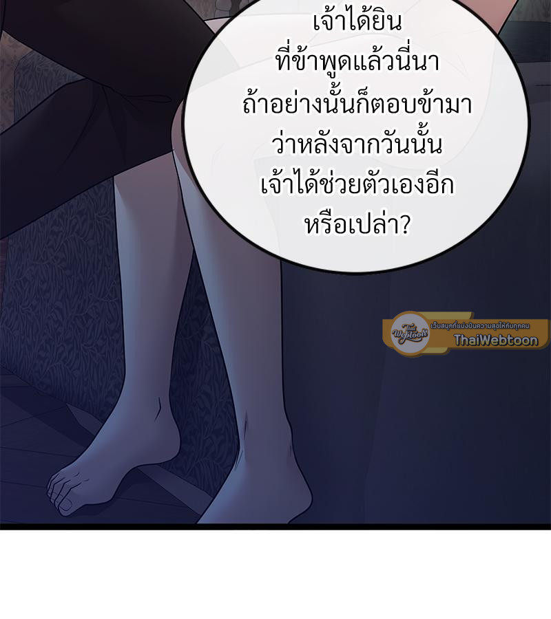 หน้า 89