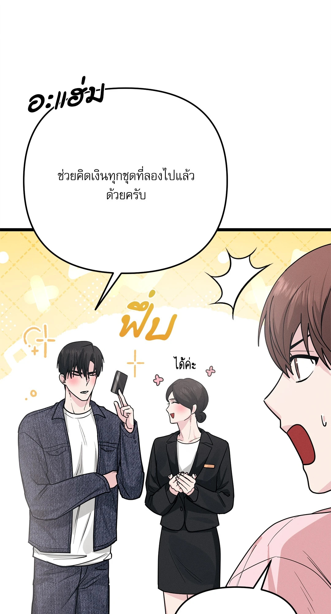 หน้า 83